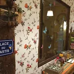 Iturrienea Ostatua Pensjonat 4*